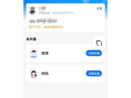 短信接收不到怎么办理停机提醒业务