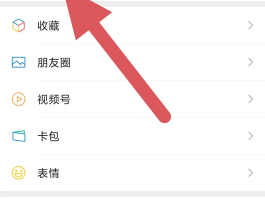 微信授权自动扣款在哪里关闭