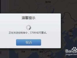 云短信接收网站在哪找出来的呢