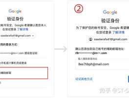 怎么用接码软件虚拟注册账号教程