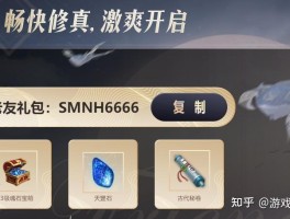 知乎接码注册有风险吗安全吗是真的吗