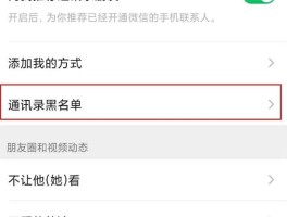 包含微信授权时候有两个账号怎么删除一个账号呢苹果的词条