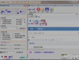 接码平台正规吗安全吗是真的吗知乎推荐一下的简单介绍