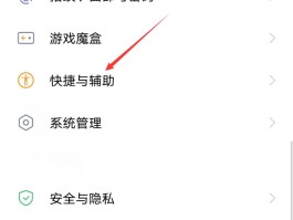 苹果手机微信授权管理怎么设置的