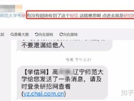 14个短信接收平台是什么意思啊怎么设置
