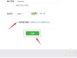 接码软件是啥意思啊怎么用啊的简单介绍