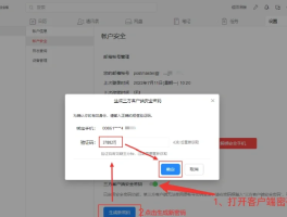 在线邮箱接码怎么发送文件夹里面