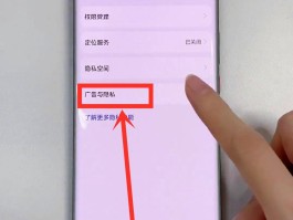 短信验证接收怎么关闭设置权限呢华为平板的简单介绍