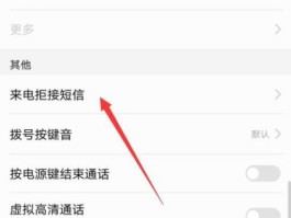 如何打开手机短信接收功能呢视频