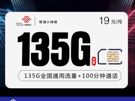 流量卡代理平台有哪些品牌的好用点