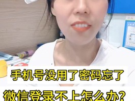 ios微信授权登录不上怎么办