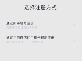 公众号如何取消微信授权登录