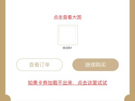 包含接码平台合法吗安全吗是真的吗吗知乎文章的词条