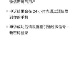 提示短信验证码错误什么意思呀