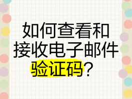 在线邮箱接码怎么发送文件给别人手机号的简单介绍