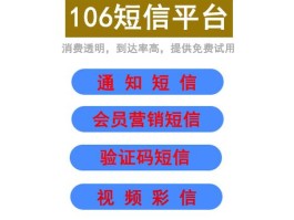 台湾验证码接收平台免费吗知乎下载
