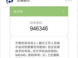 云短信平台验证码怎么获取不了呢苹果13的简单介绍