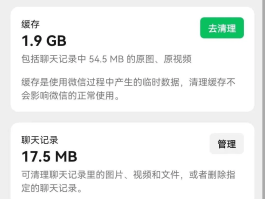 清除微信授权小程序记录