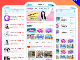 关于接单平台app有哪些游戏软件免费下载安装的信息