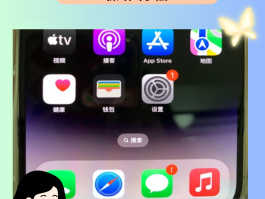 手机取消接收短信提示怎么设置