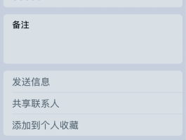 国内手机收不到验证码怎么办理呢苹果