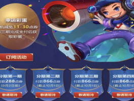王者接单平台app有哪些软件可以用微信支付付款