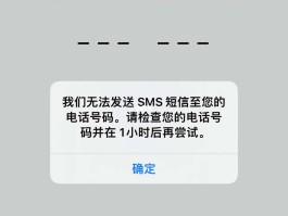 短信接收验证码测试怎么弄出来的呢