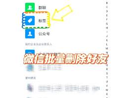 微信授权头像昵称删除了怎么办呢苹果手机的简单介绍