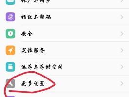 关于怎样关闭手机短信接收功能设置vivo的信息