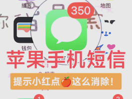 短信验证接收不到怎么回事儿呀怎么解决呢苹果手机的简单介绍