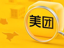 免费短信接收验证码平台是真的吗吗安全吗可靠吗的简单介绍
