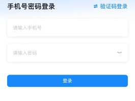 虚拟手机号接收平台官方网站
