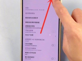vivo手机怎样关闭短信接收功能