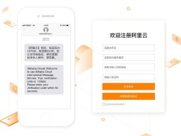 包含云短信验证码接受平台怎么设置密码登录不上去的词条