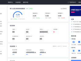 杂活接单平台都有哪些公司