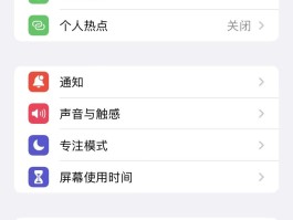 云端短信接收不到短信怎么回事呢苹果