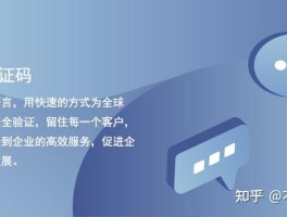 云短信平台有哪些平台可以用的呢知乎的简单介绍