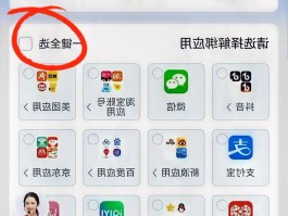 包含短信接收不到验证码怎么办理手机号解绑的词条
