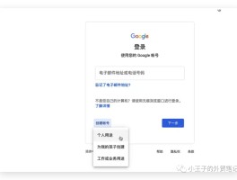 接码邮箱平台官网下载手机版安装不了