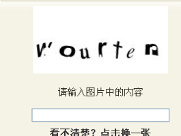 包含接码验证码接收平台官网下载安装不了怎么办的词条