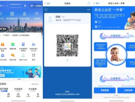 有什么好的接码平台软件下载安装免费的简单介绍