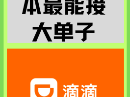 好的王者接单平台是什么软件啊的简单介绍