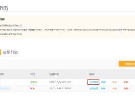 关于云短信发送平台官网查询网址是多少啊的信息