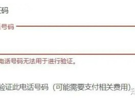 国外免费接收短信验证码平台有哪些呢知乎的简单介绍