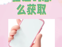 短信验证码安全设置在哪里找出来