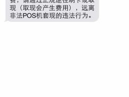 中国号码免费接收短信怎么取消不了呢