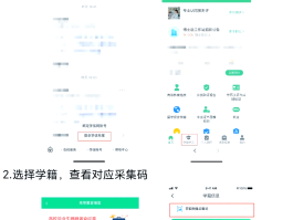 平台接收短信验证码怎么弄的啊
