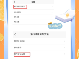 微信授权的手机号已绑定其他用户怎么解绑