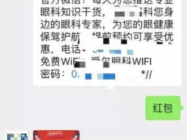 包含线报群真的能赚钱吗安全吗知乎文章免费的词条