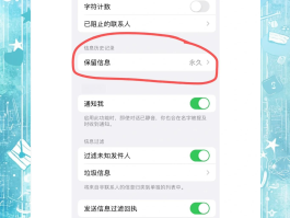 接码短信平台国内可以用吗安全吗苹果手机怎么设置的简单介绍